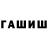 Меф мука Fatetey