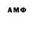 БУТИРАТ GHB dimango