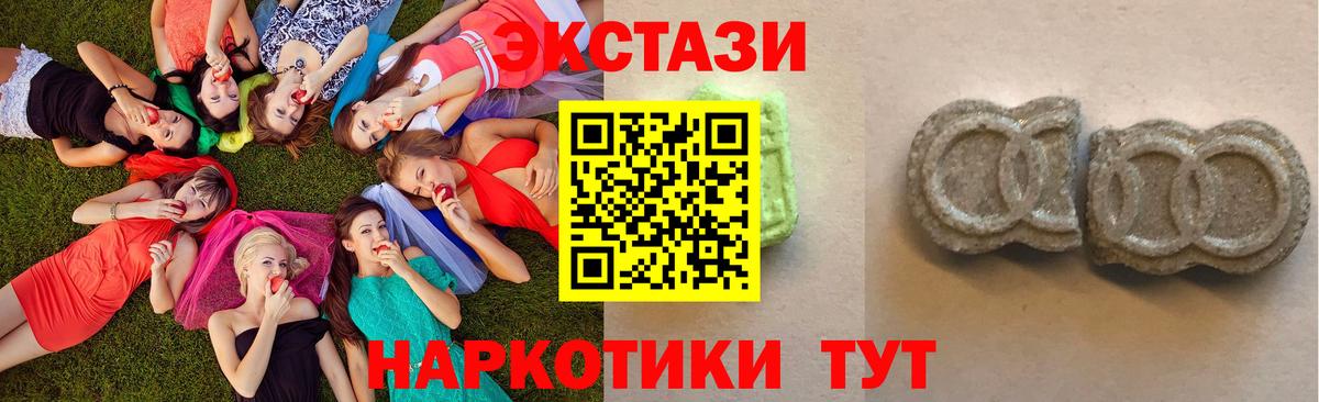 Курган  Ecstasy Punisher  как найти закладки  Вход с VPN 