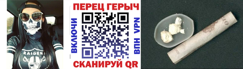 ГЕРОИН афганец  Курган 