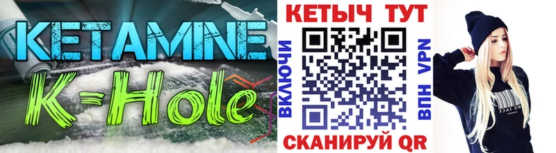 КЕТАМИН ketamine  Курган 