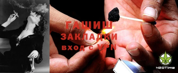 МДМА Армянск