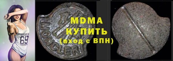 МДМА Армянск