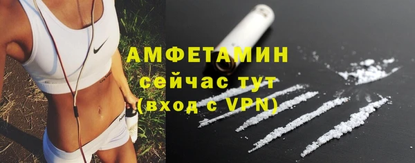 МДМА Зеленодольск
