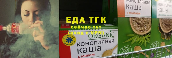 каннабис Арсеньев