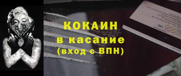 каннабис Арсеньев