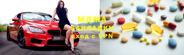 каннабис Арсеньев