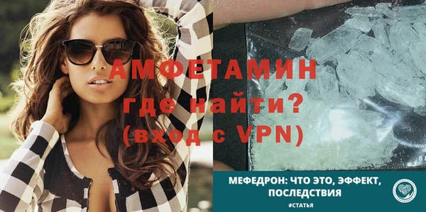 ГАЛЛЮЦИНОГЕННЫЕ ГРИБЫ Зеленокумск