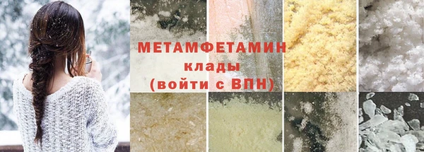 гашик Аркадак