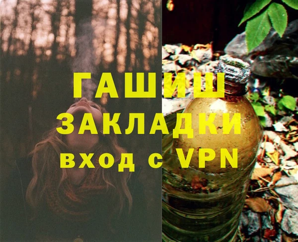 МДМА Армянск