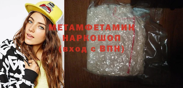 МДМА Армянск
