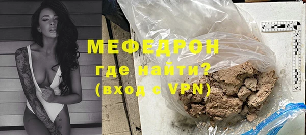 МДМА Армянск