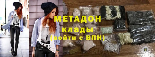 МДМА Армянск