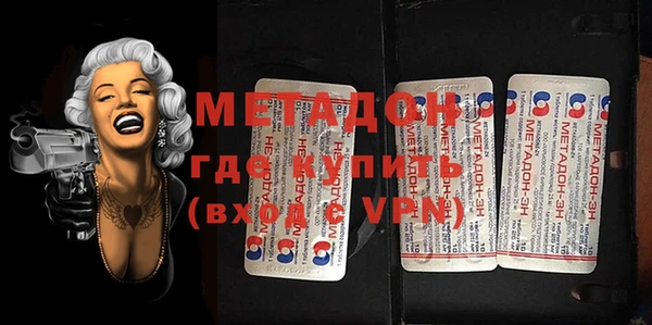 МДМА Армянск
