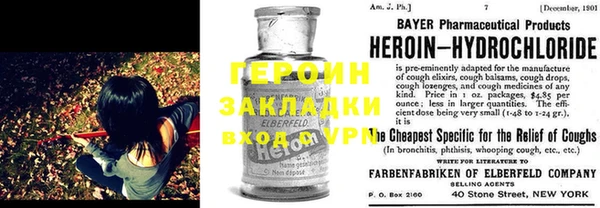 МДМА Армянск