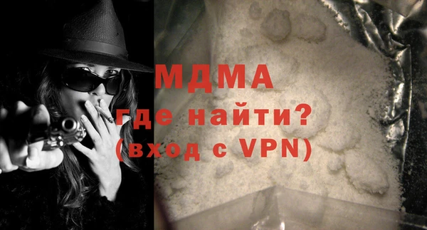 каннабис Арсеньев
