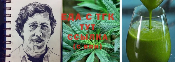 МДМА Армянск