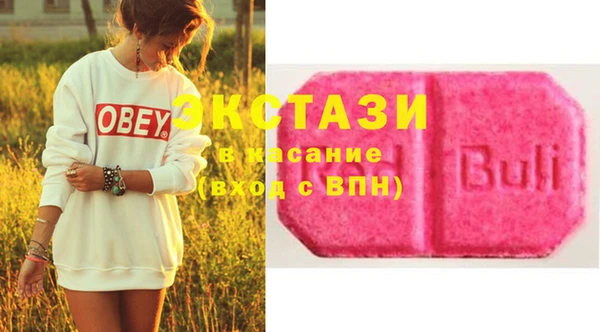 МДМА Армянск