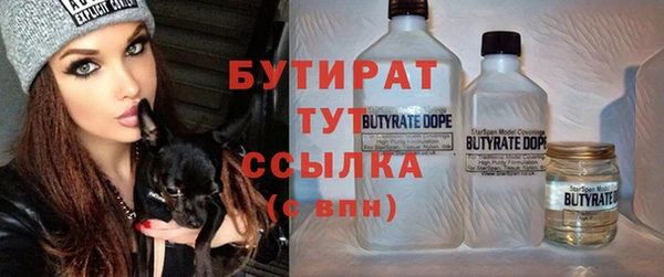 каннабис Арсеньев