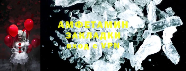 МДМА Армянск