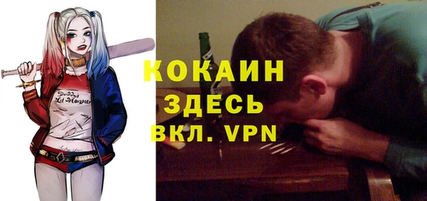 МДМА Армянск