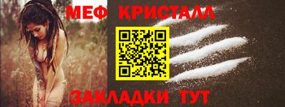таблы Донецк