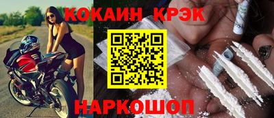 таблы Донецк