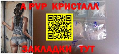 таблы Донецк