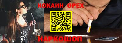 мяу мяу кристалл Донской