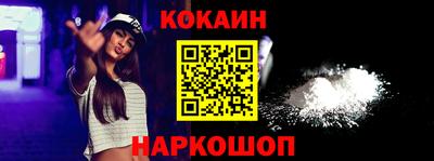 таблы Донецк