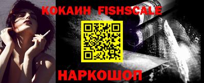 таблы Донецк