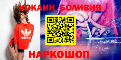 таблы Донецк