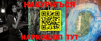 таблы Донецк