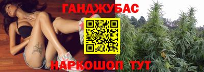 таблы Донецк
