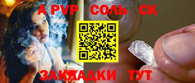 таблы Донецк