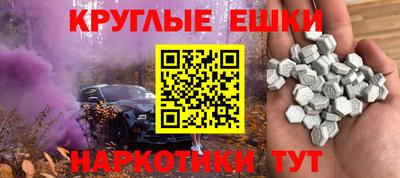 мяу мяу кристалл Донской