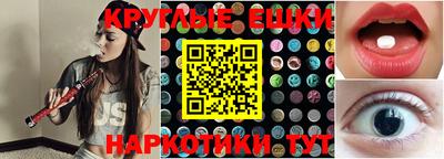 мяу мяу кристалл Донской