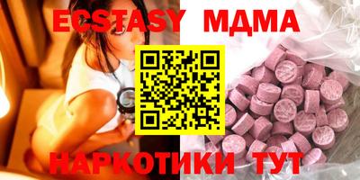 таблы Донецк