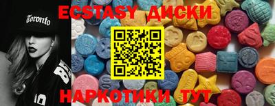 мяу мяу кристалл Донской