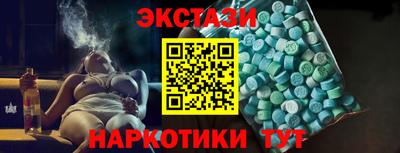 мяу мяу кристалл Донской