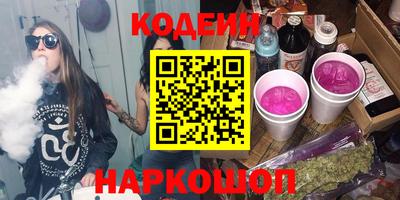 таблы Донецк