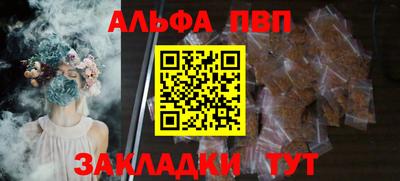 таблы Донецк