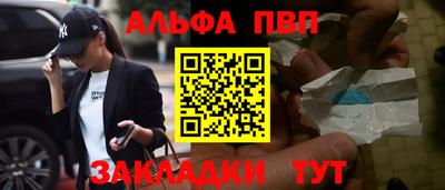мяу мяу кристалл Донской