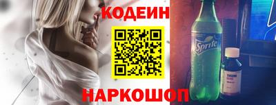 таблы Донецк