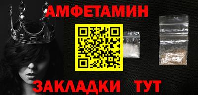 таблы Донецк