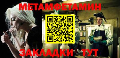 мяу мяу кристалл Донской