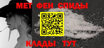 таблы Донецк