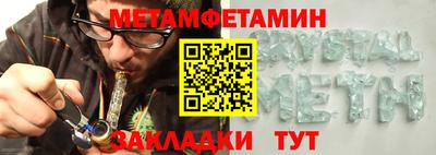стафф Кунгур