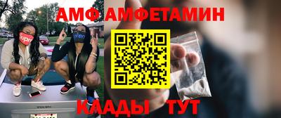 мяу мяу кристалл Донской