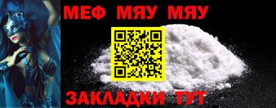 прущие грибы Кулебаки